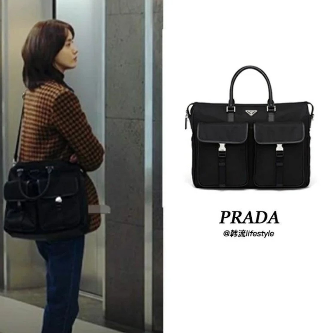 프라다 백팩 브리프케이스 서류가방 남성