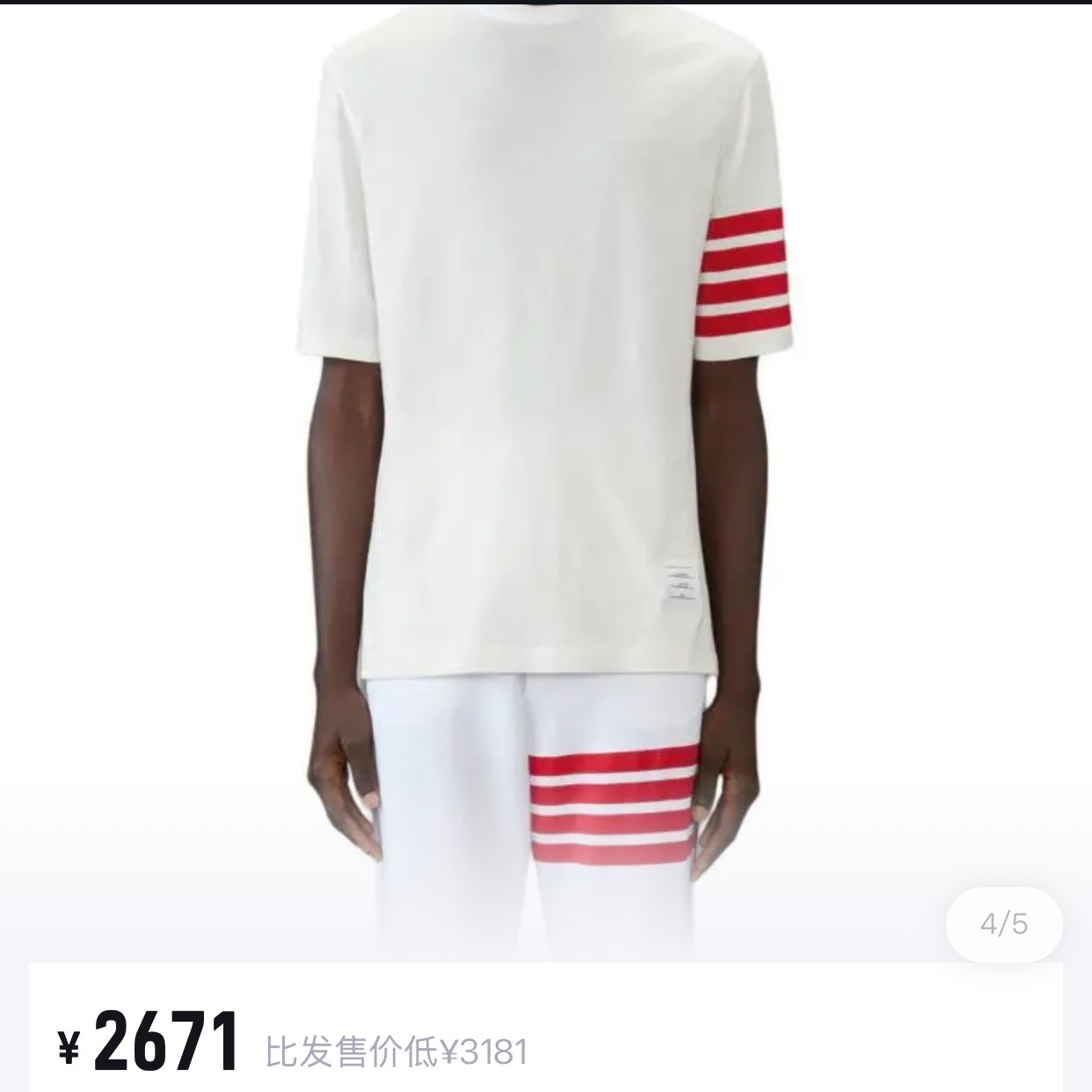 톰브라운 반팔티 남성 2가지 색상