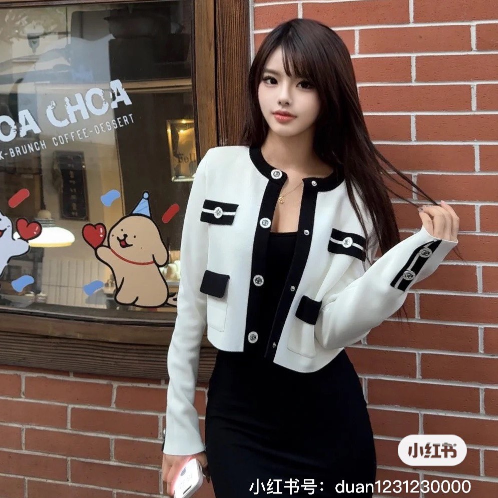 샤넬 가디건