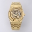 오데마피게 로얄오크 오픈워크 옐로우골드 (최고급)