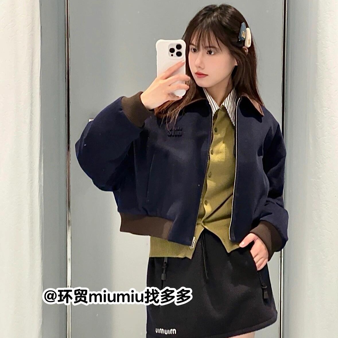 미우미우 여성 자켓