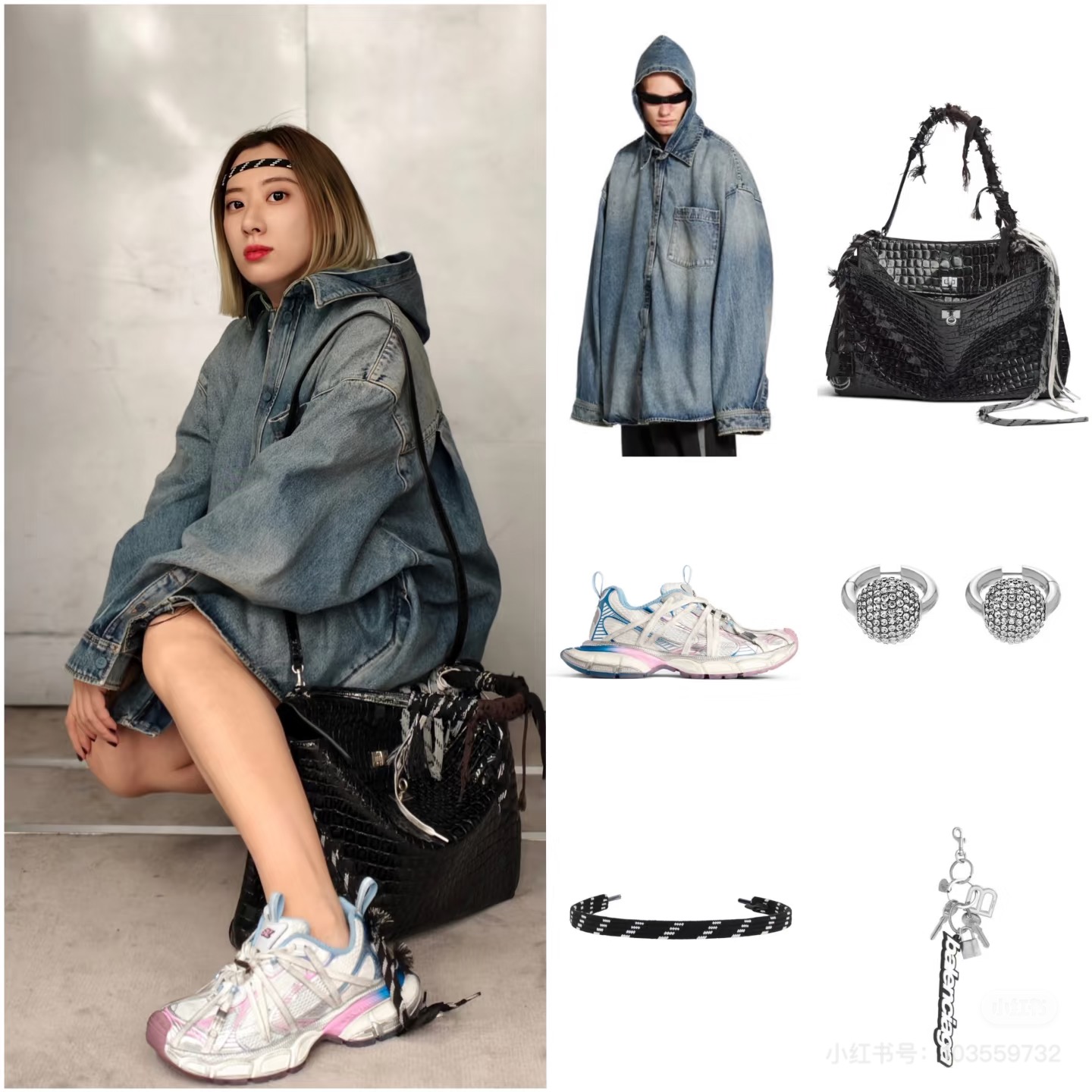 발렌시아가 데님 후드 집업 남녀공용