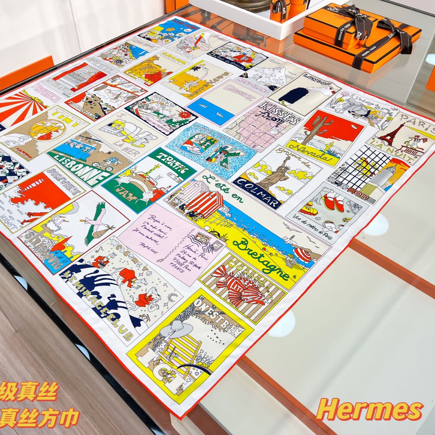 에르메스 스카프