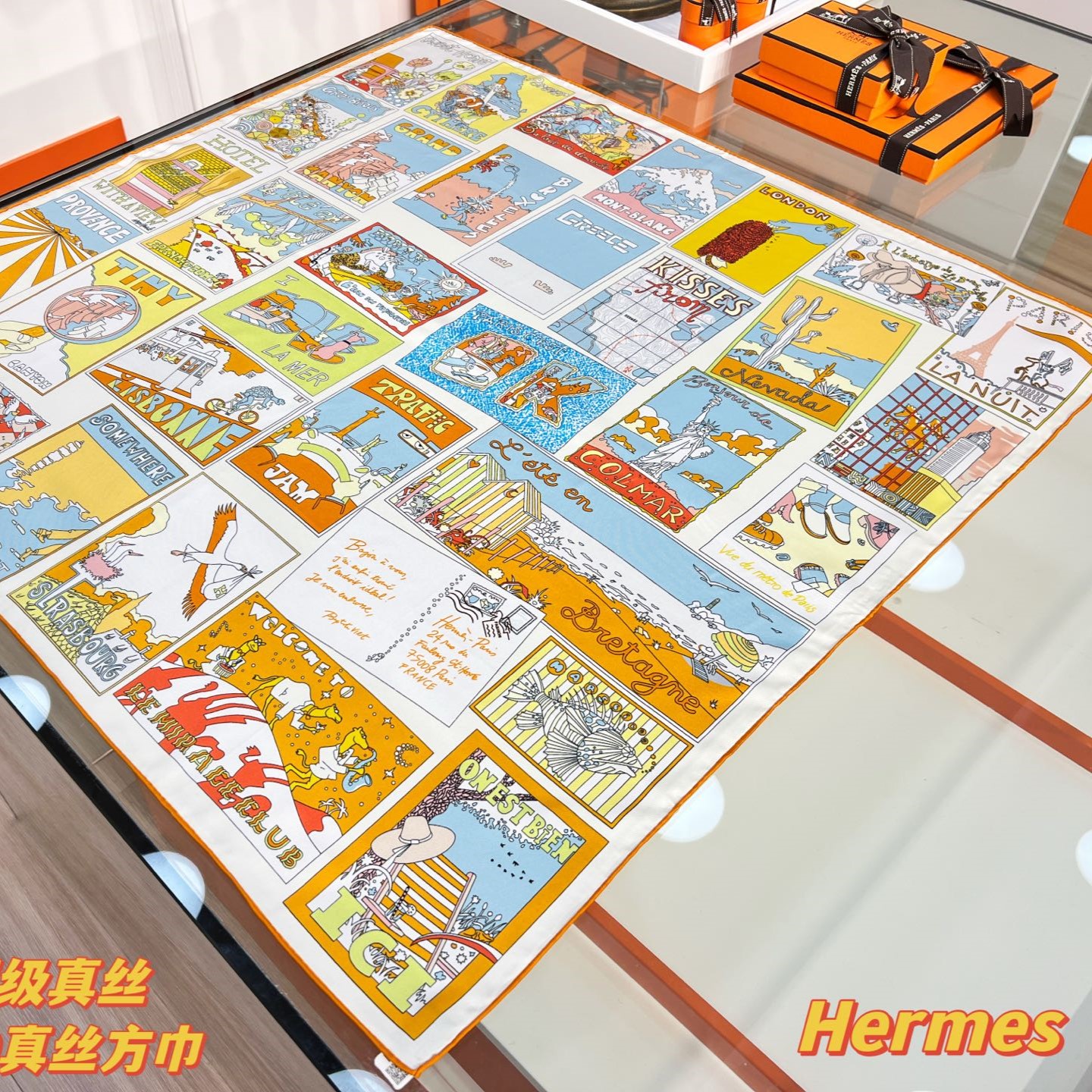 에르메스 스카프