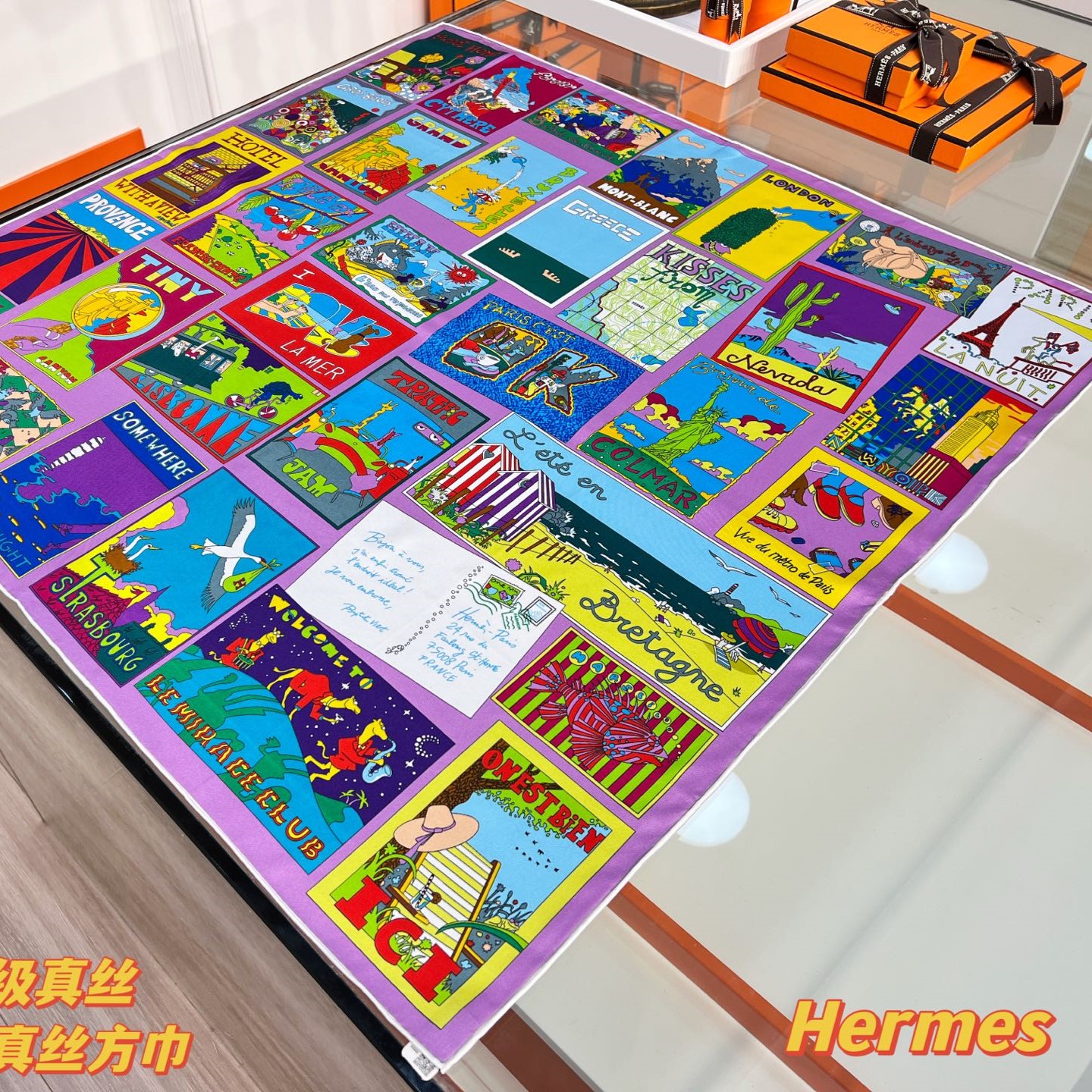 에르메스 스카프