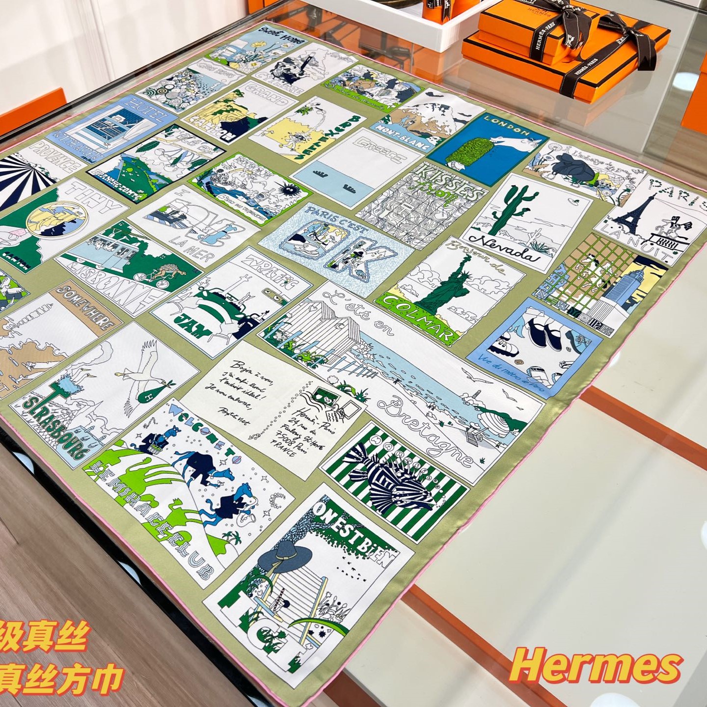 에르메스 스카프