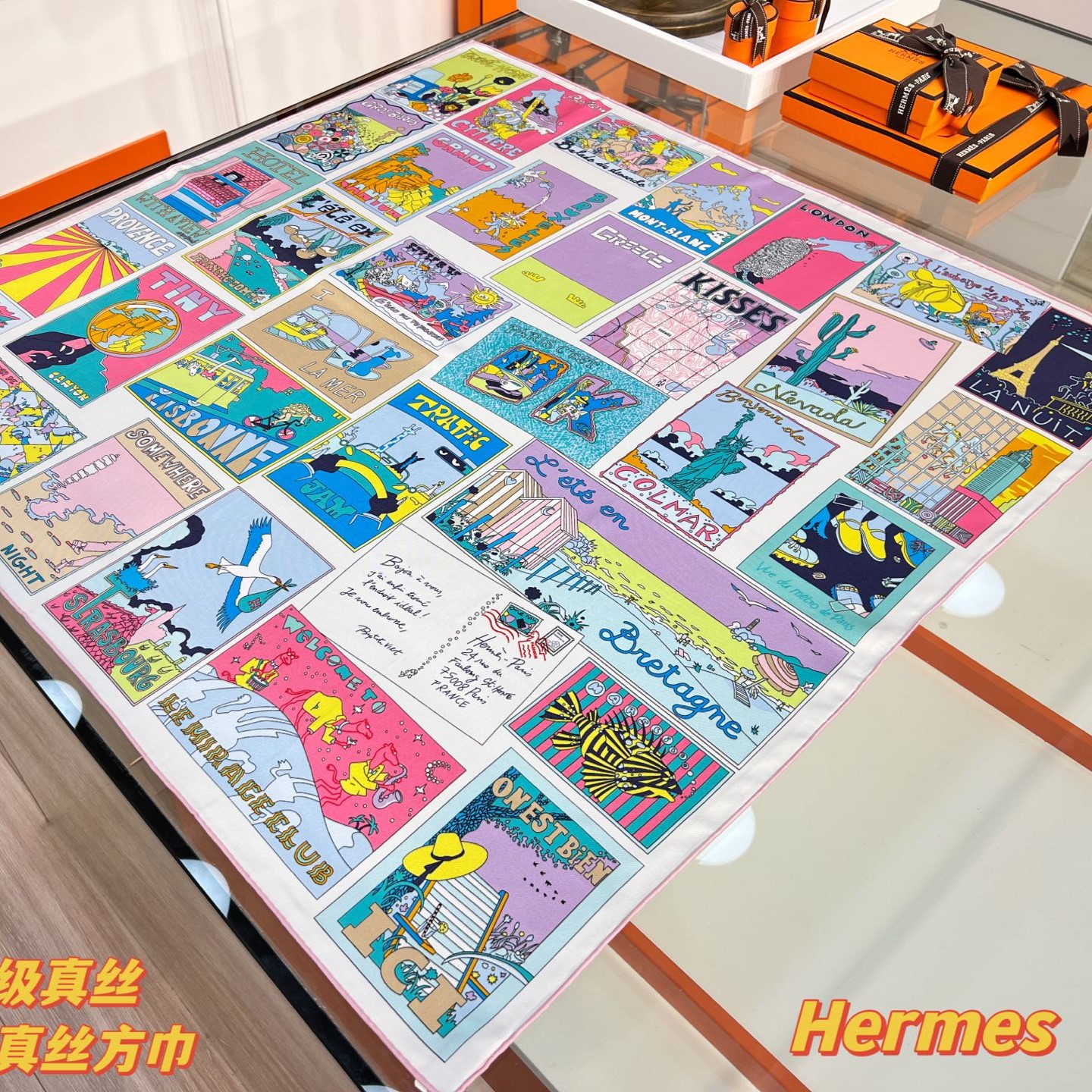 에르메스 스카프