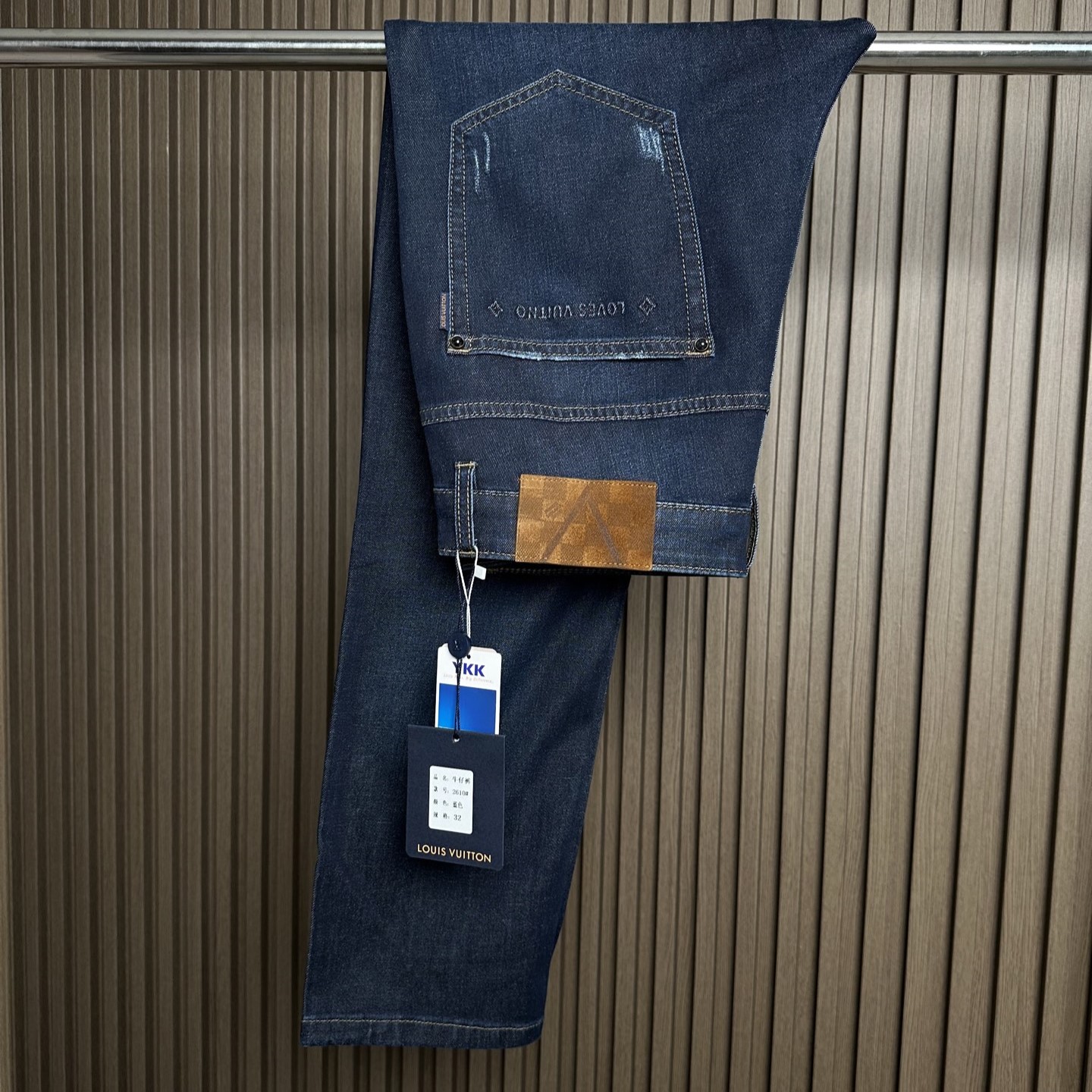 루이비통 남성 청바지