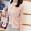 펜디 여성 가디건